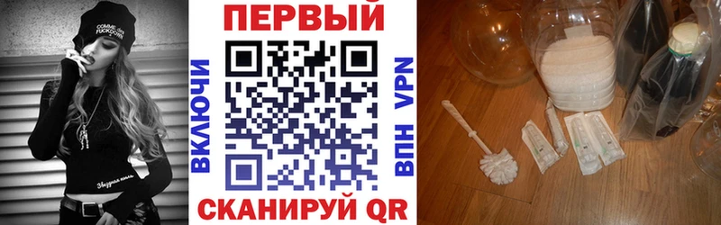 АМФ VHQ  где купить наркоту  Белореченск 