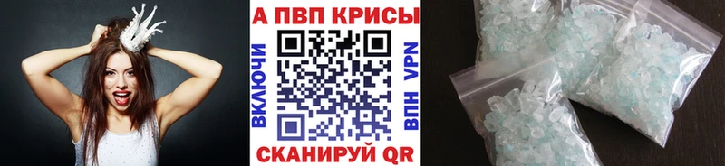 Alpha PVP VHQ мега ONION Белореченск