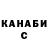 Дистиллят ТГК жижа Husein Izmailov
