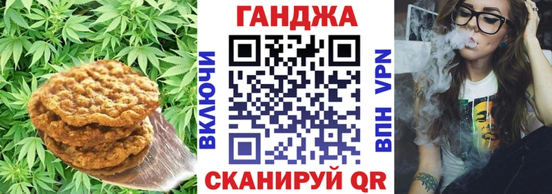 Cannafood марихуана  Белореченск 