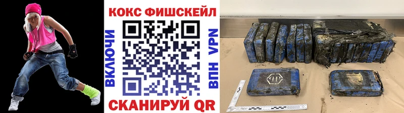 МЕГА онион  Белореченск  Кокаин 98% 
