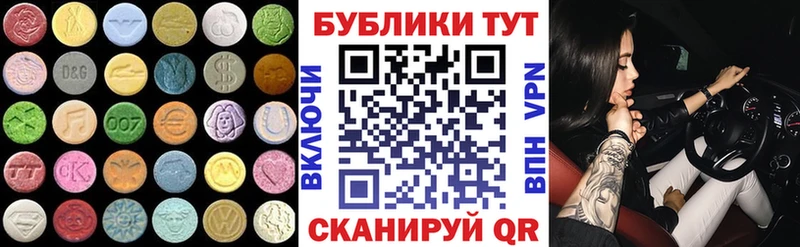 Ecstasy VHQ  мега зеркало  Белореченск  купить наркоту 