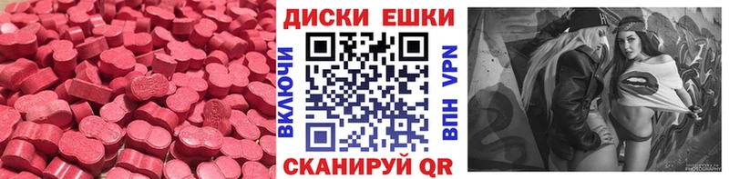 ЭКСТАЗИ 300 mg Белореченск