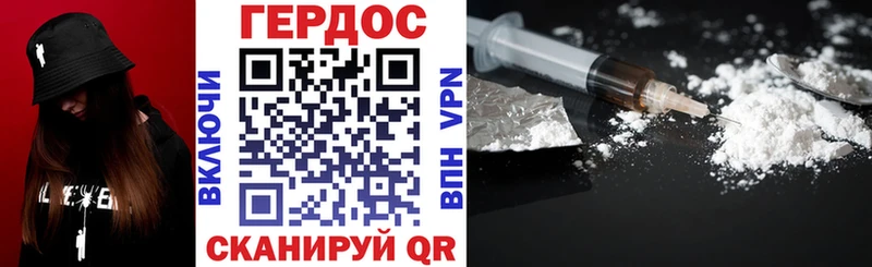 Героин герыч Белореченск