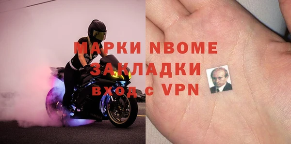 прущий лед Аркадак