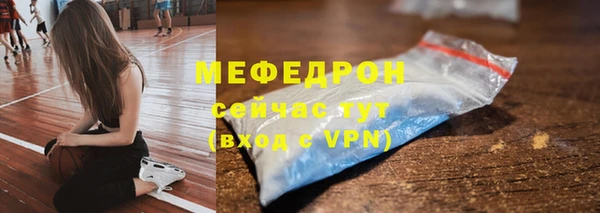 прущий лед Аркадак