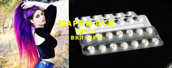 2c-b Арсеньев