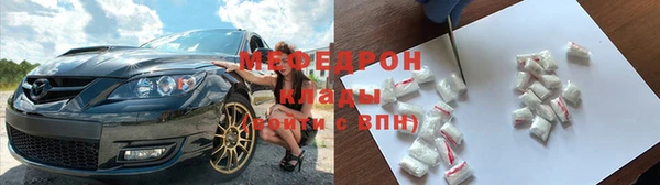 мдпв Армянск