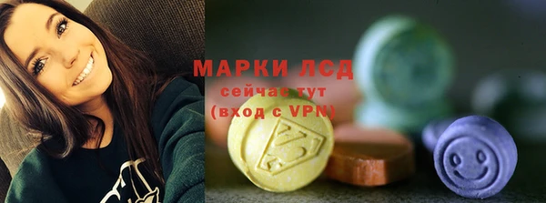 2c-b Арсеньев