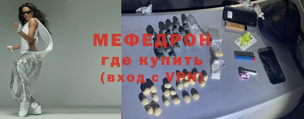 2c-b Арсеньев