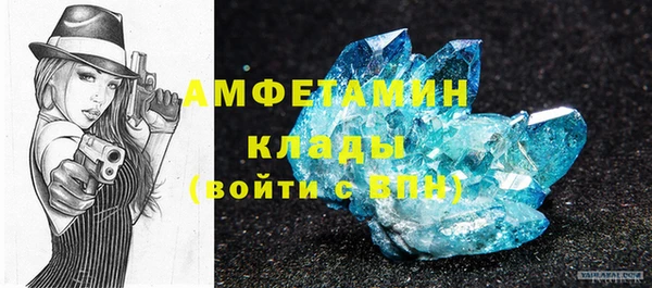 кокаин премиум Магас