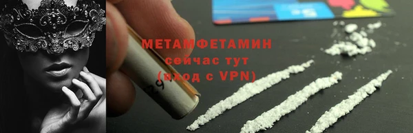 2c-b Арсеньев