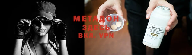 2c-b Арсеньев