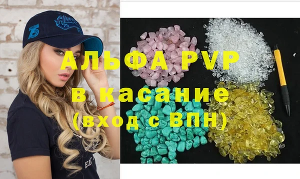 прущий лед Аркадак