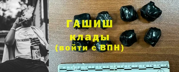 2c-b Арсеньев