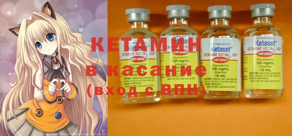 2c-b Арсеньев