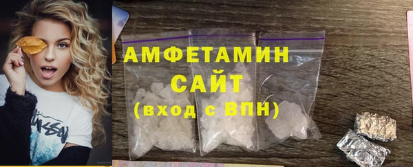 2c-b Арсеньев