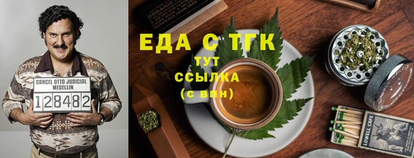 прущий лед Аркадак