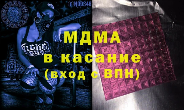 мдпв Армянск