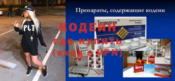 2c-b Арсеньев