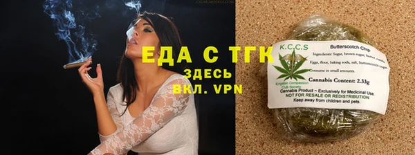 2c-b Арсеньев