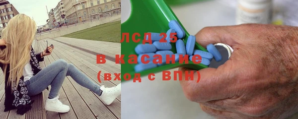 прущий лед Аркадак