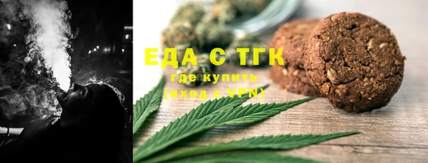 прущий лед Аркадак