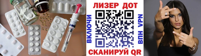 продажа наркотиков  Белореченск  Лсд 25 экстази ecstasy 