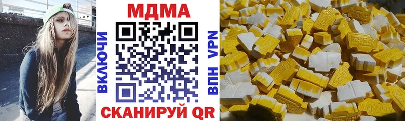 купить Белореченск МДМА кристаллы