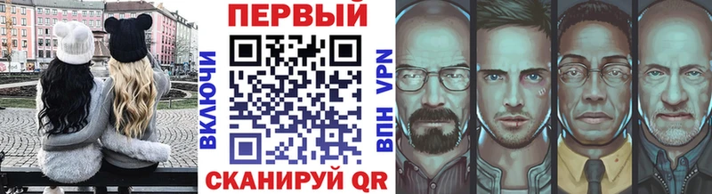 где можно купить Белореченск Первитин кристалл