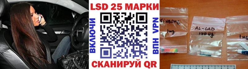 магазин    Белореченск  Наркотические марки 1500мкг 