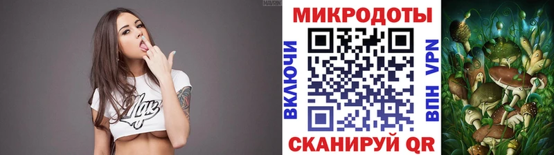 Галлюциногенные грибы мухоморы  Белореченск 