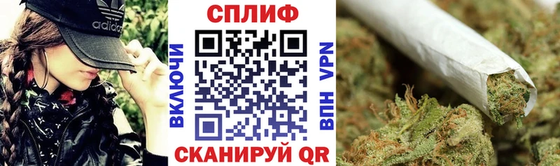 Шишки марихуана AK-47  Белореченск 
